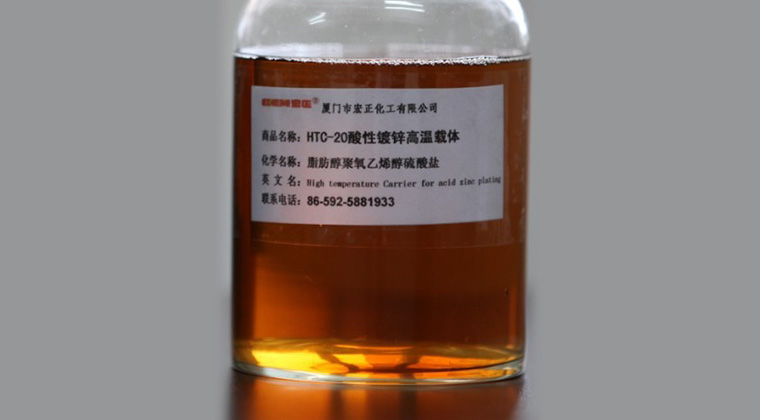 HTC-20-酸性镀锌高温载体.jpg HTC-20-酸性镀锌高温载体.jpg